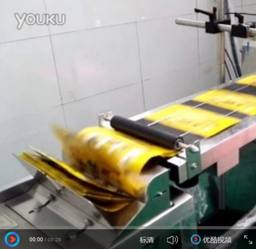 分頁機(jī)加收袋機(jī)